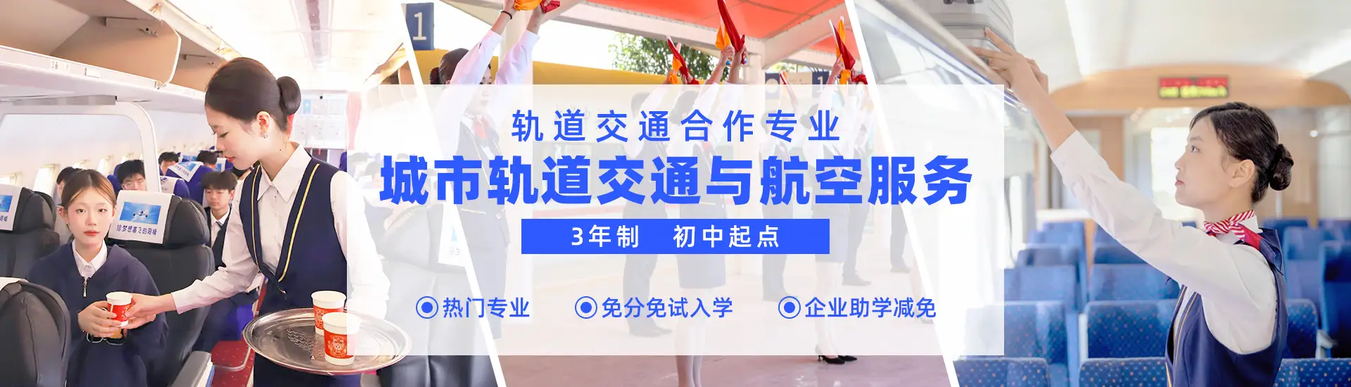 贵阳万通汽车职业学校
