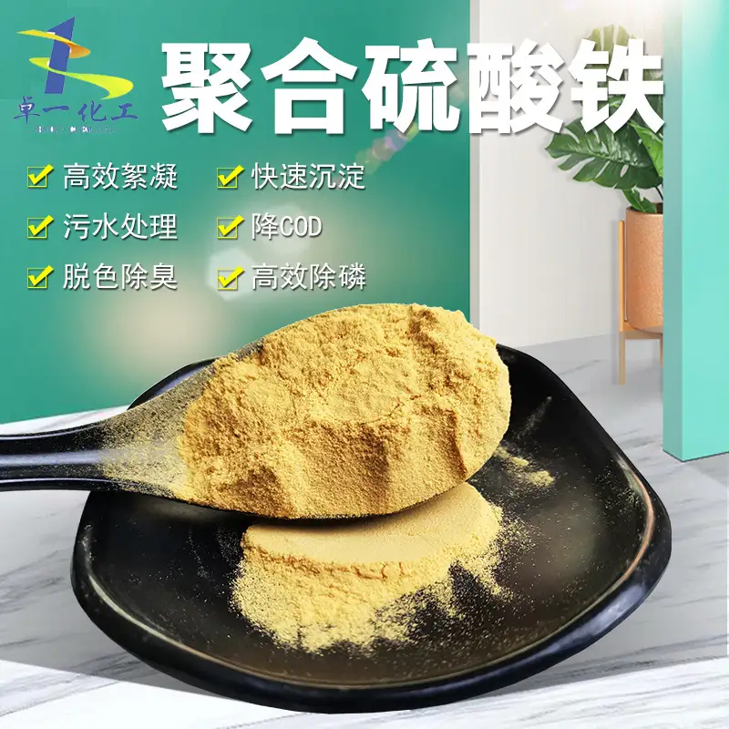 遵义高效除磷剂什么价格