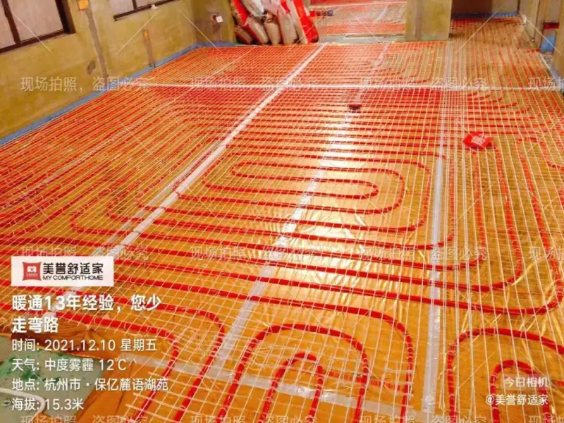 贵阳地暖批发公司电话