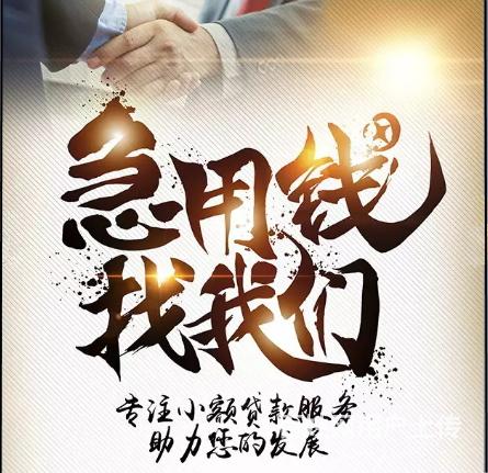 昆明正规贷款公司电话