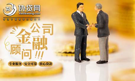 昆明诚信贷款咨询电话