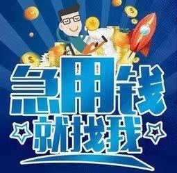 昆明诚信贷款咨询电话