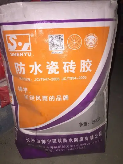 云南瓷砖填缝剂