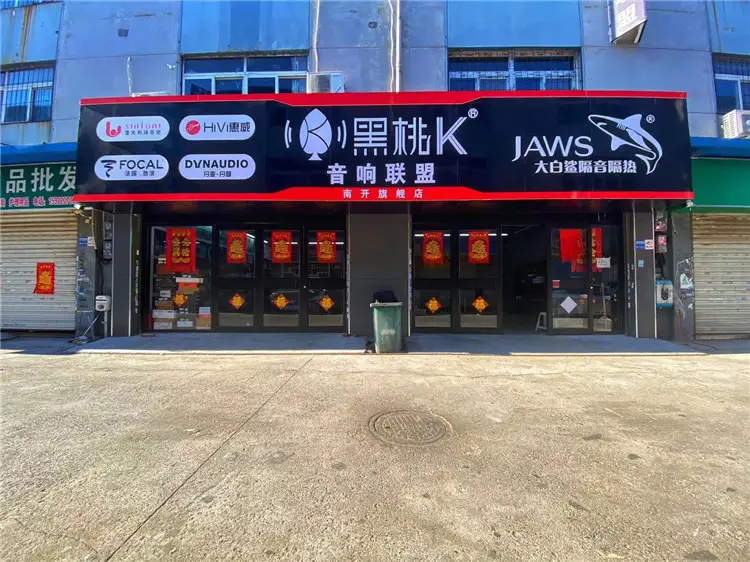 友伴友心提分机构负责人袁总赴铜仁石阡开展教育交流合作 共谋区域教育高质量发展新路径