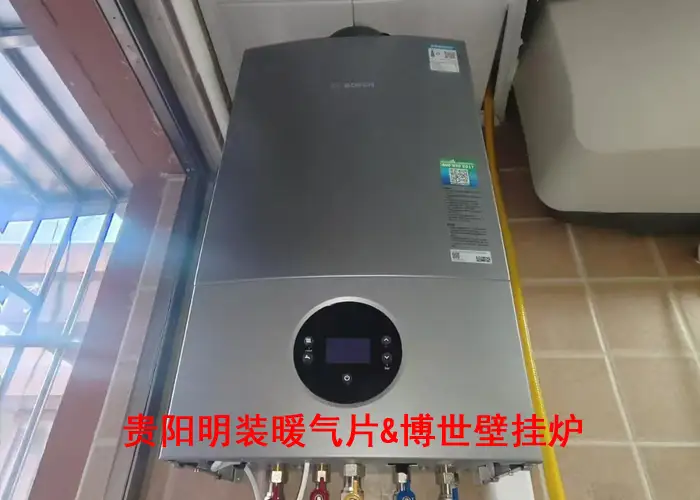 赫章燃气壁挂炉地暖安装有师傅吗？