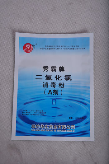 贵阳二氧化氯的水处理中的使命