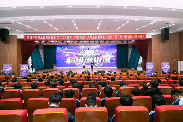 贵阳新华电脑职业学校电话