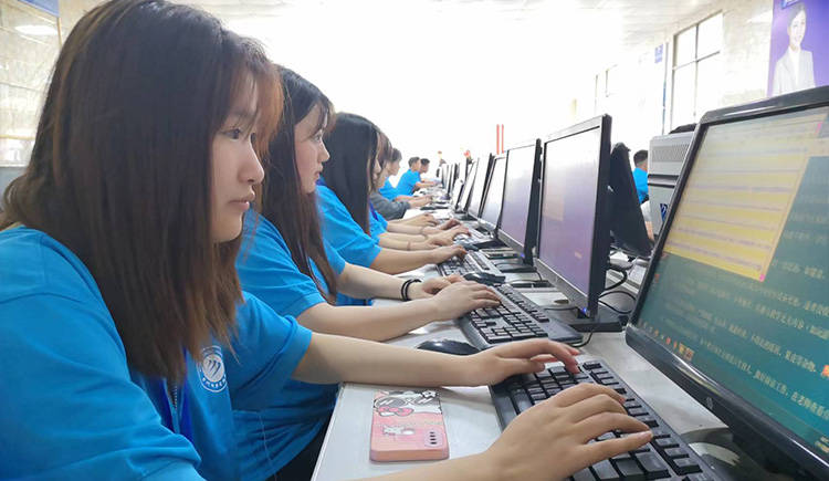 贵阳新华电脑职业学校