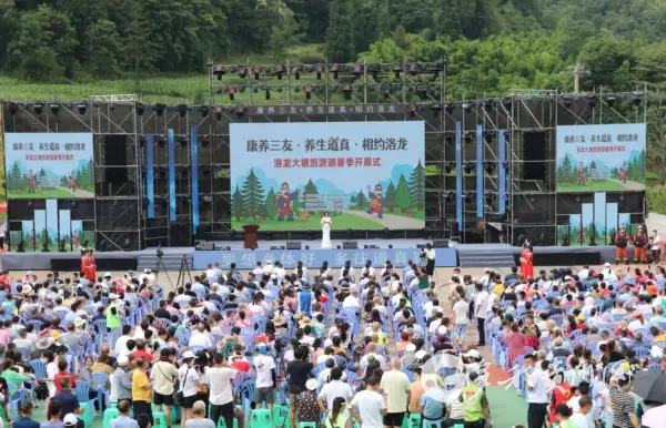 湖南人避暑哪里最近最凉快?