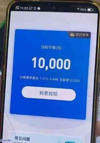 兴义支付宝贷款电话