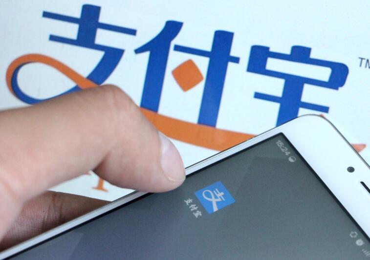 毕节支付宝贷款电话