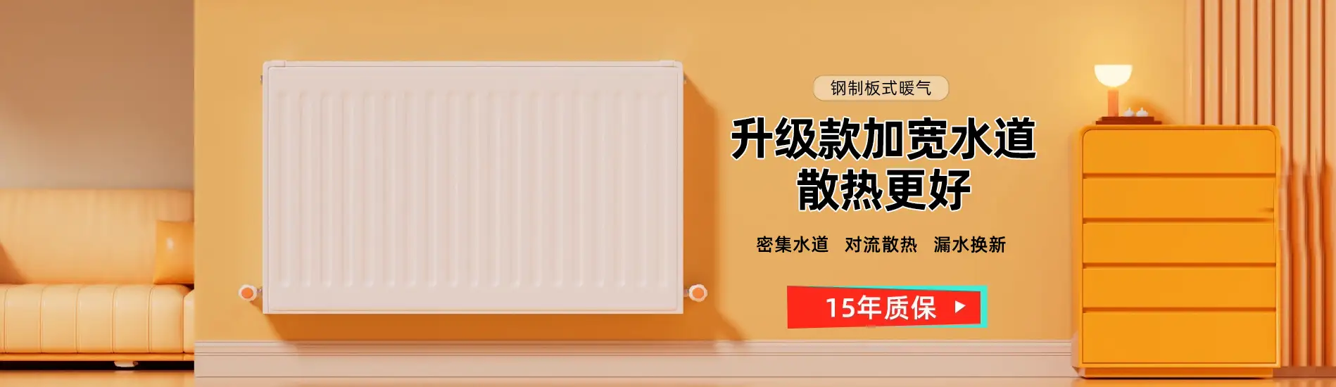贵阳圣劳伦斯暖气片明装有限公司