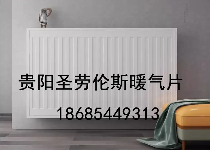 贵阳明装暖气片安装师傅