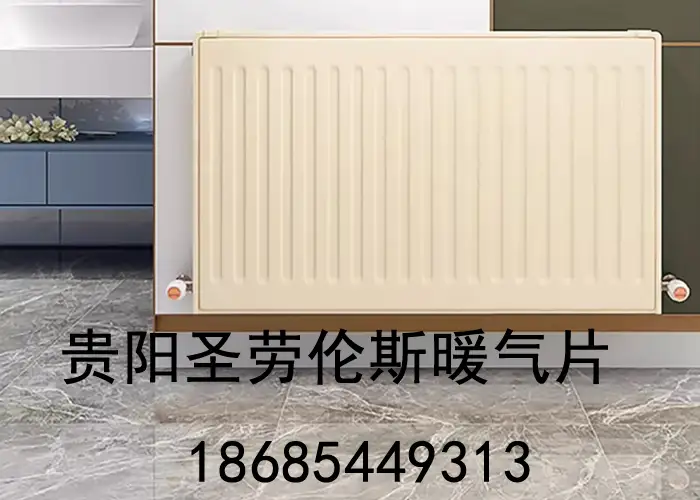 遵义暖气片批发安装公司