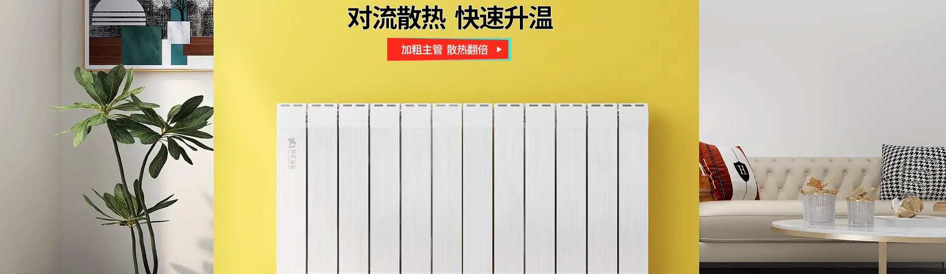 贵阳明装暖气片销售安装有限公司