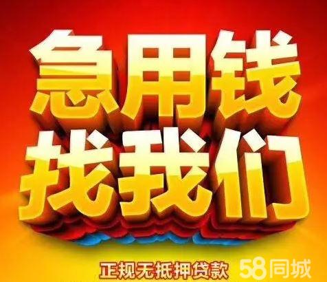 昆明贷款中介机构电话