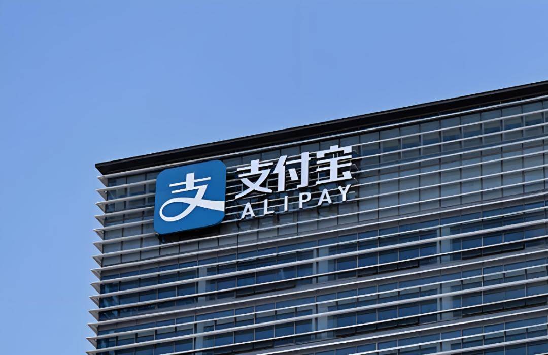 贵阳支付宝贷款电话