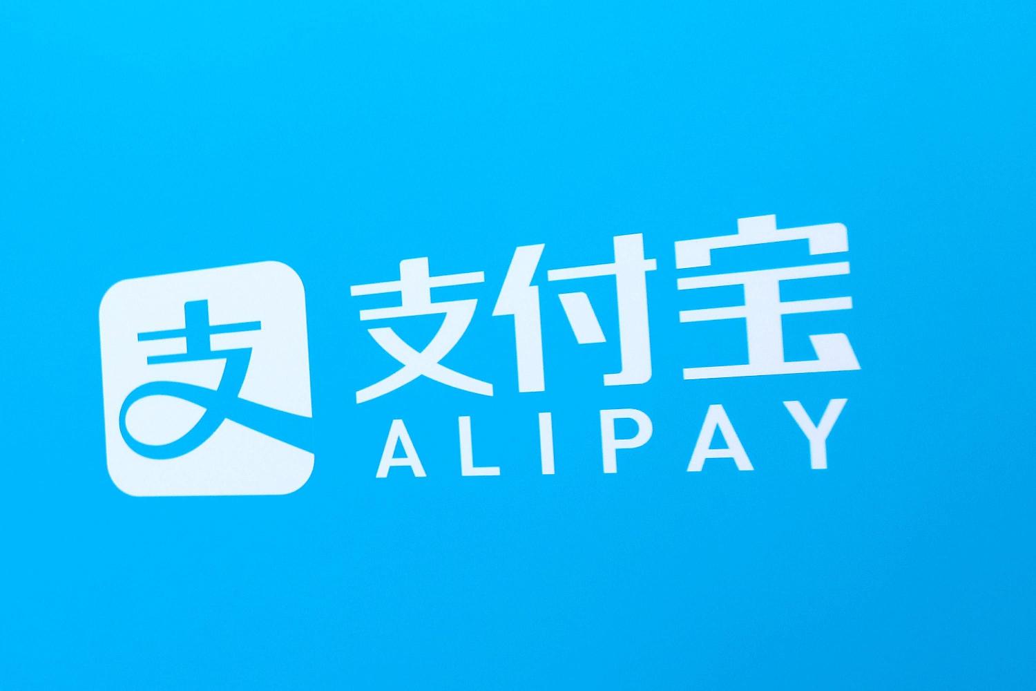 兴义支付宝贷款电话