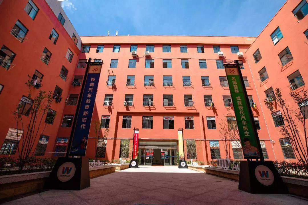 贵阳万通汽车职业学校招生电话
