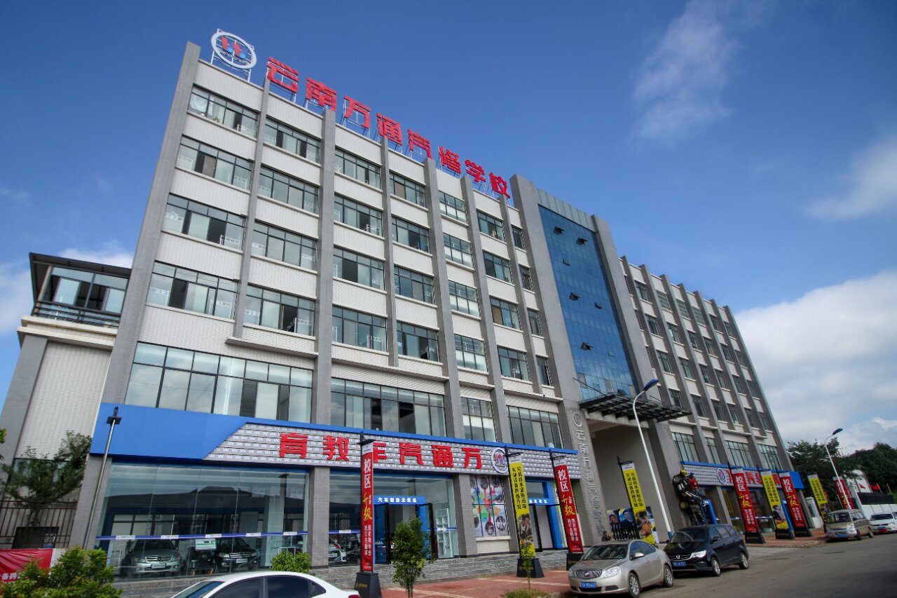 贵阳新能源汽车技术高级技师