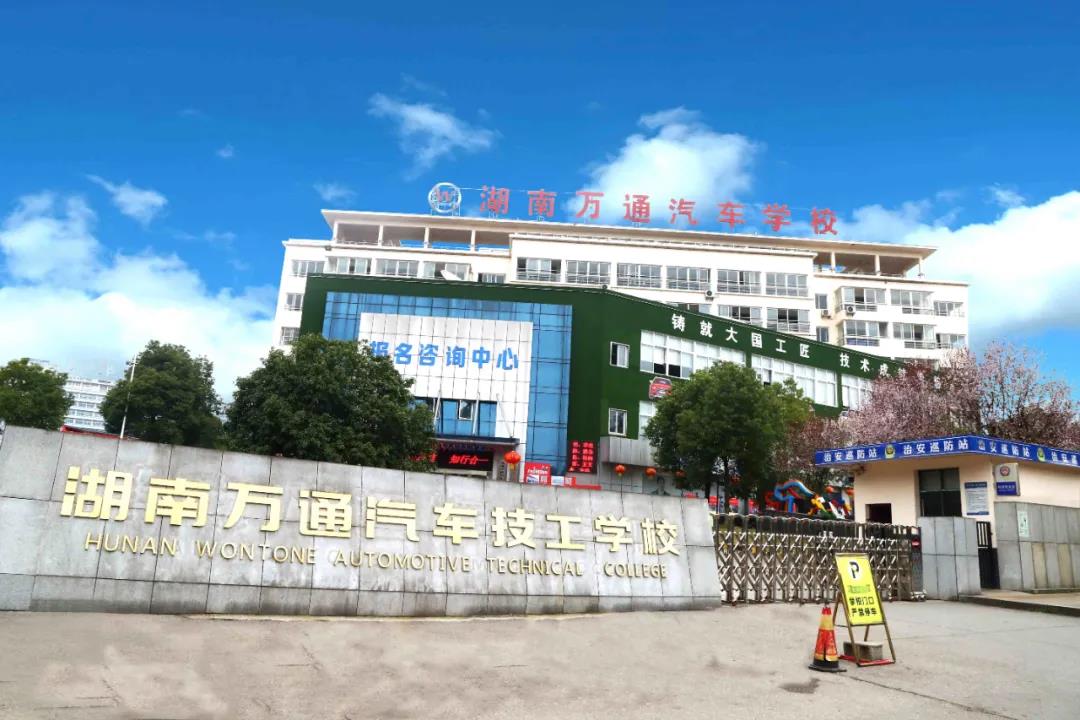 贵阳新能源汽车检测与维修技师