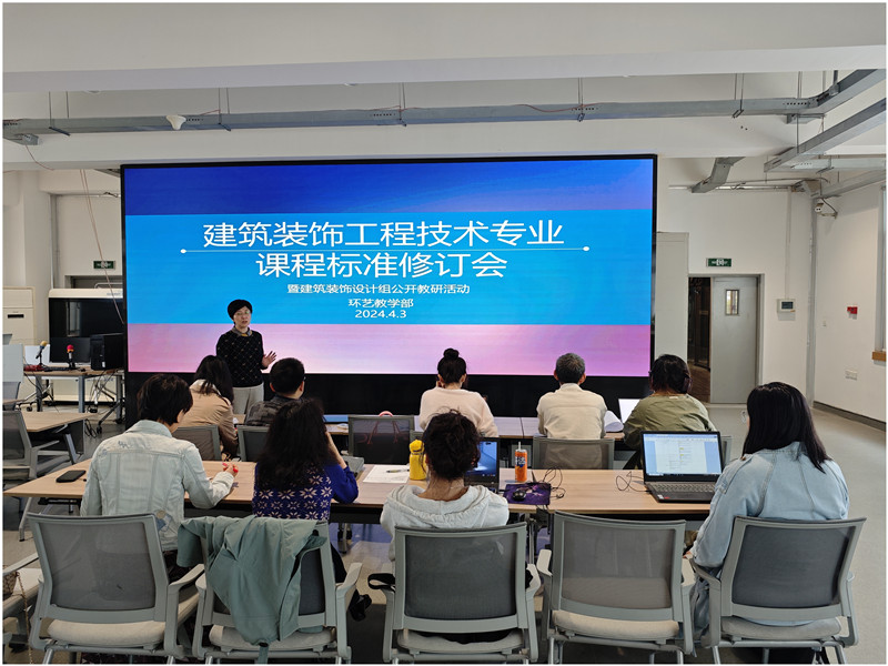 贵阳建筑装潢技术学校招生电话
