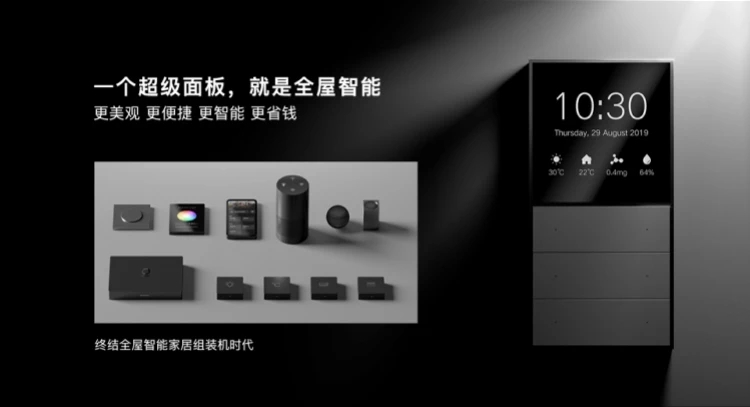 贵阳欧瑞博智能家居电话
