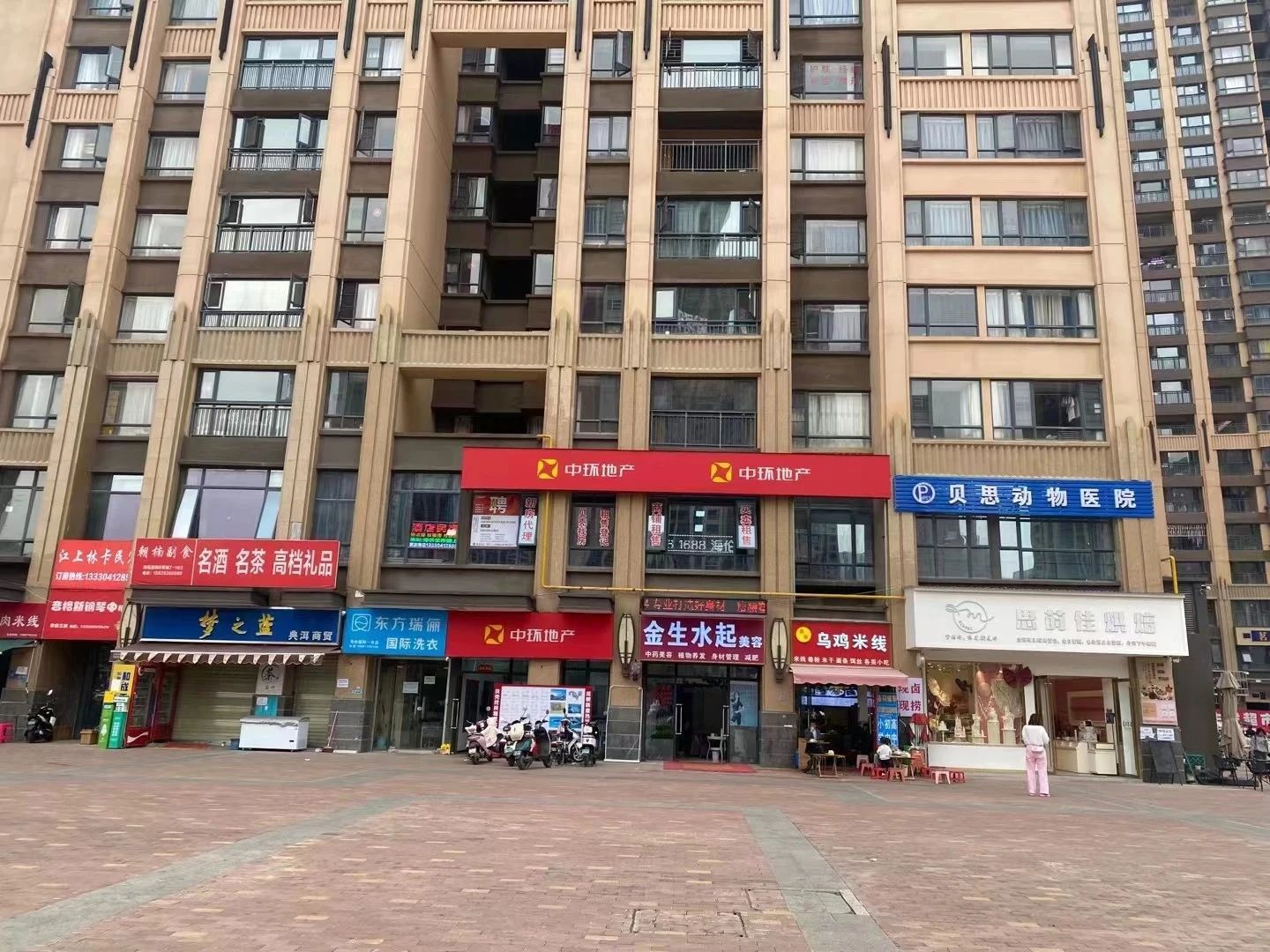 贵阳二铺二手房销售电话