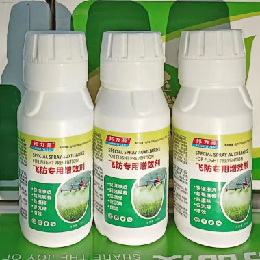 贵阳杀虫剂批发电话