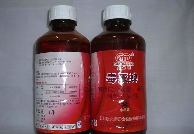 贵阳拌种剂批发电话