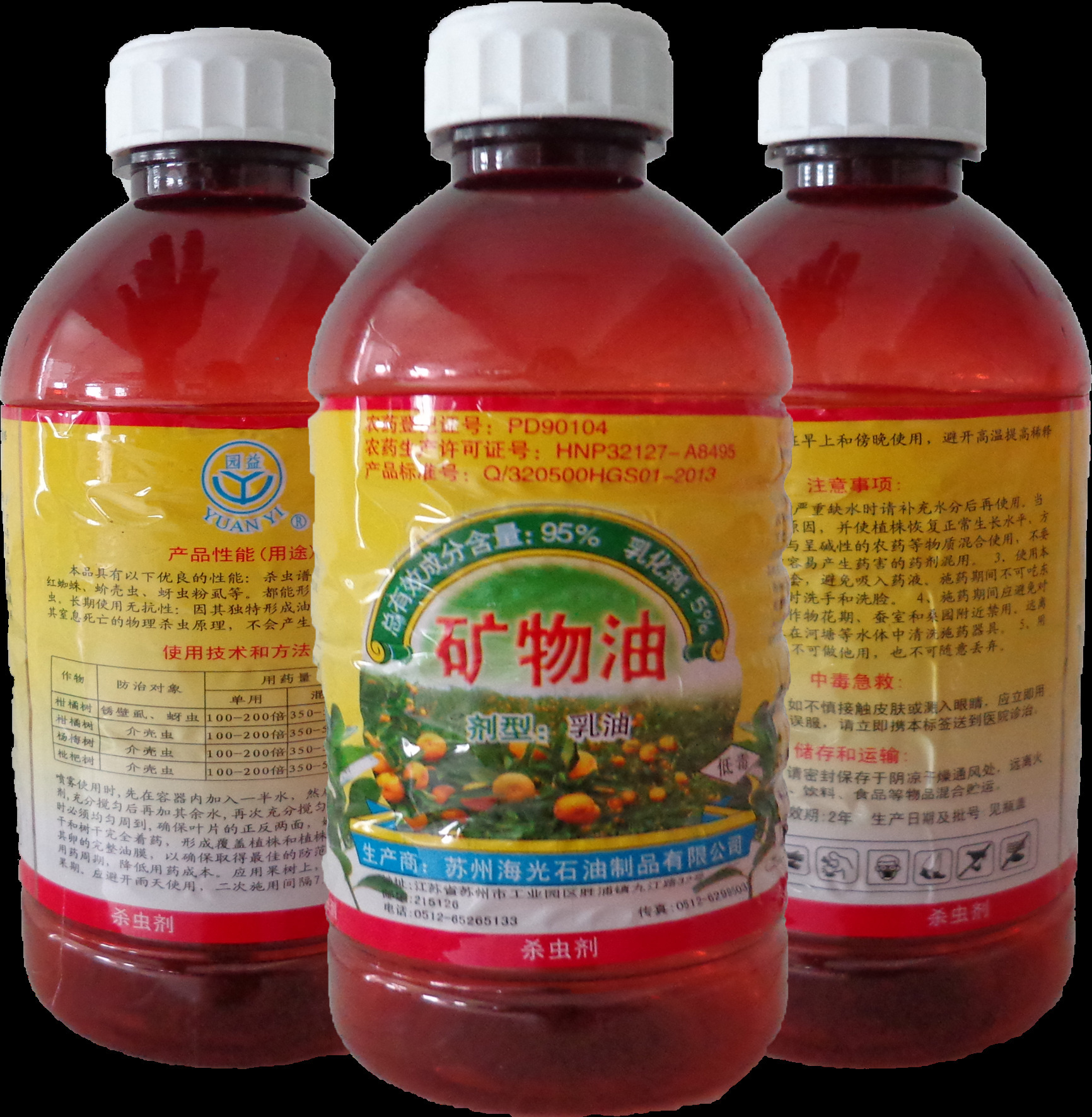 贵阳拌种剂批发电话