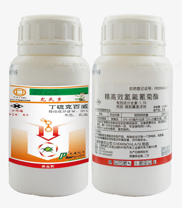 贵阳杀鼠剂批发电话