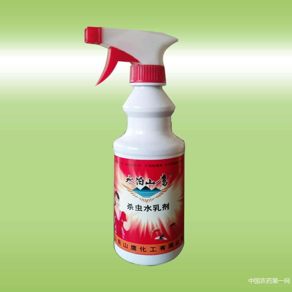 贵阳叶面肥批发电话