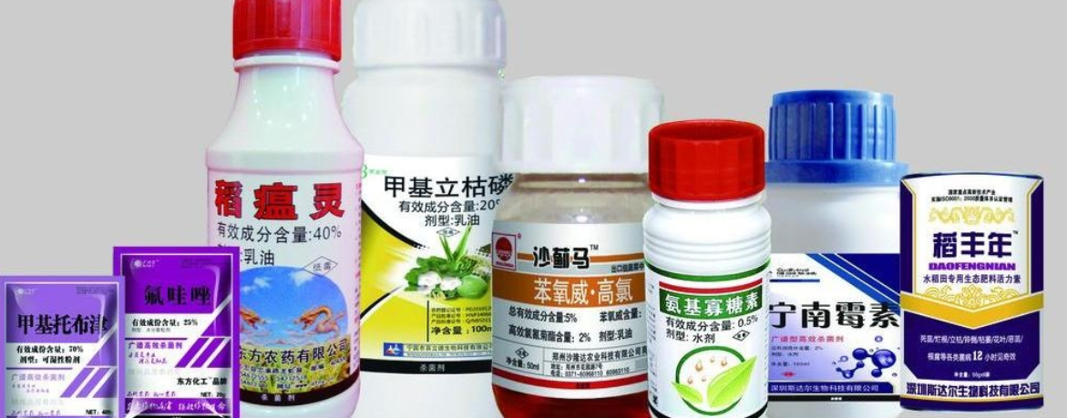 贵阳农药批发公司电话