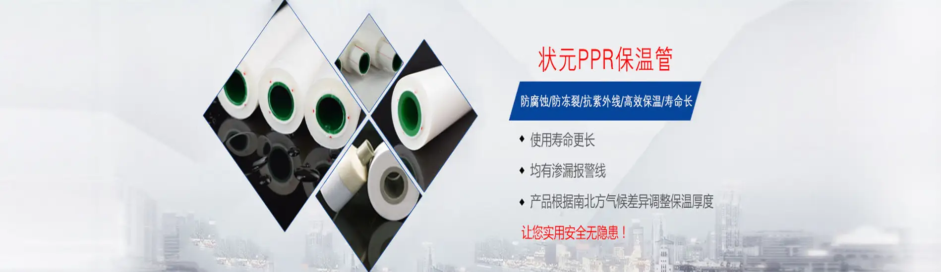 贵阳市状元节能科技有限公司