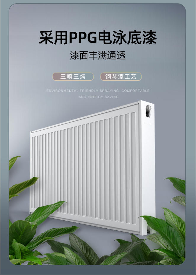 贵阳圣劳伦斯暖气片批发电话