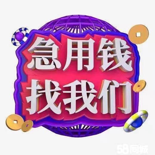 昆明贷款征信不好怎么办?