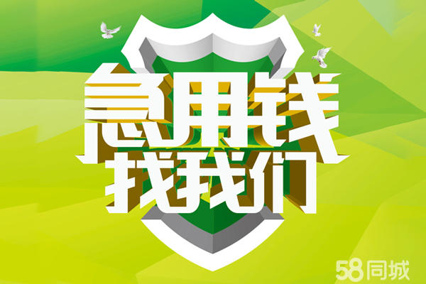 昆明贷款难？云之南助贷全流程护航，个人企业融资少走弯路