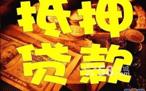 国有银行 + 城商行资源全覆盖！昆明云之南助贷精准匹配你的贷款需求​
