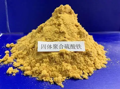 贵阳聚合硫酸铁厂家