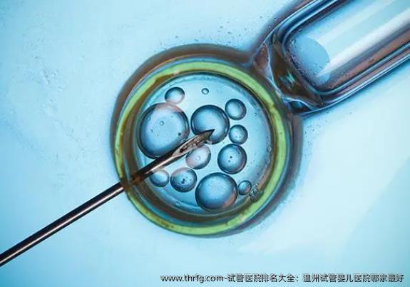 重庆辅助生殖免费咨询电话