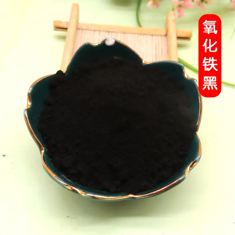 贵阳氧化铁黑颜料厂家