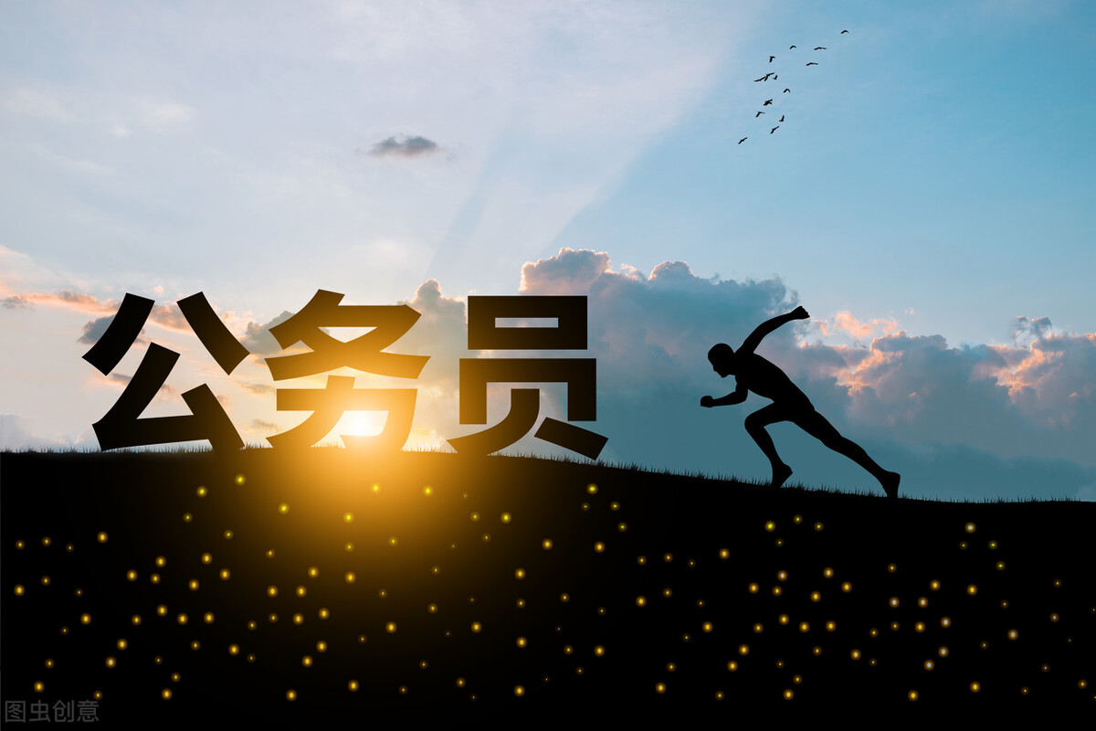 贵阳公务员培训不用愁，专属学习计划 + 督学服务，备考更省心?