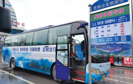 贵阳公交车身广告投放电话
