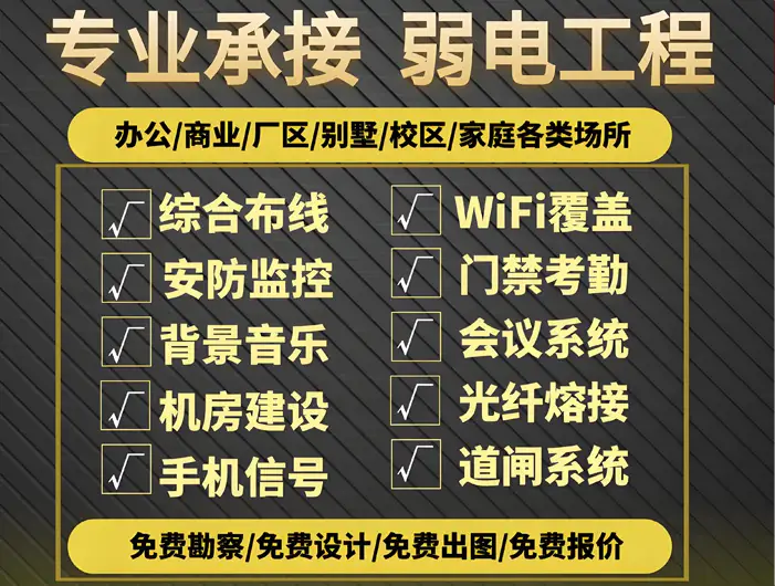 贵阳电脑维修公司电话
