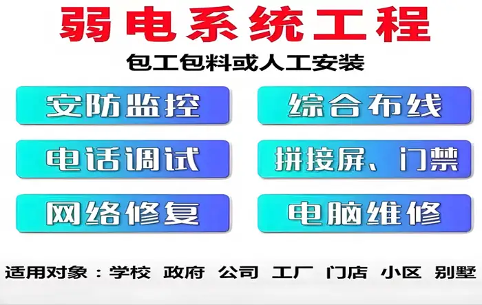 贵阳电脑维修公司电话