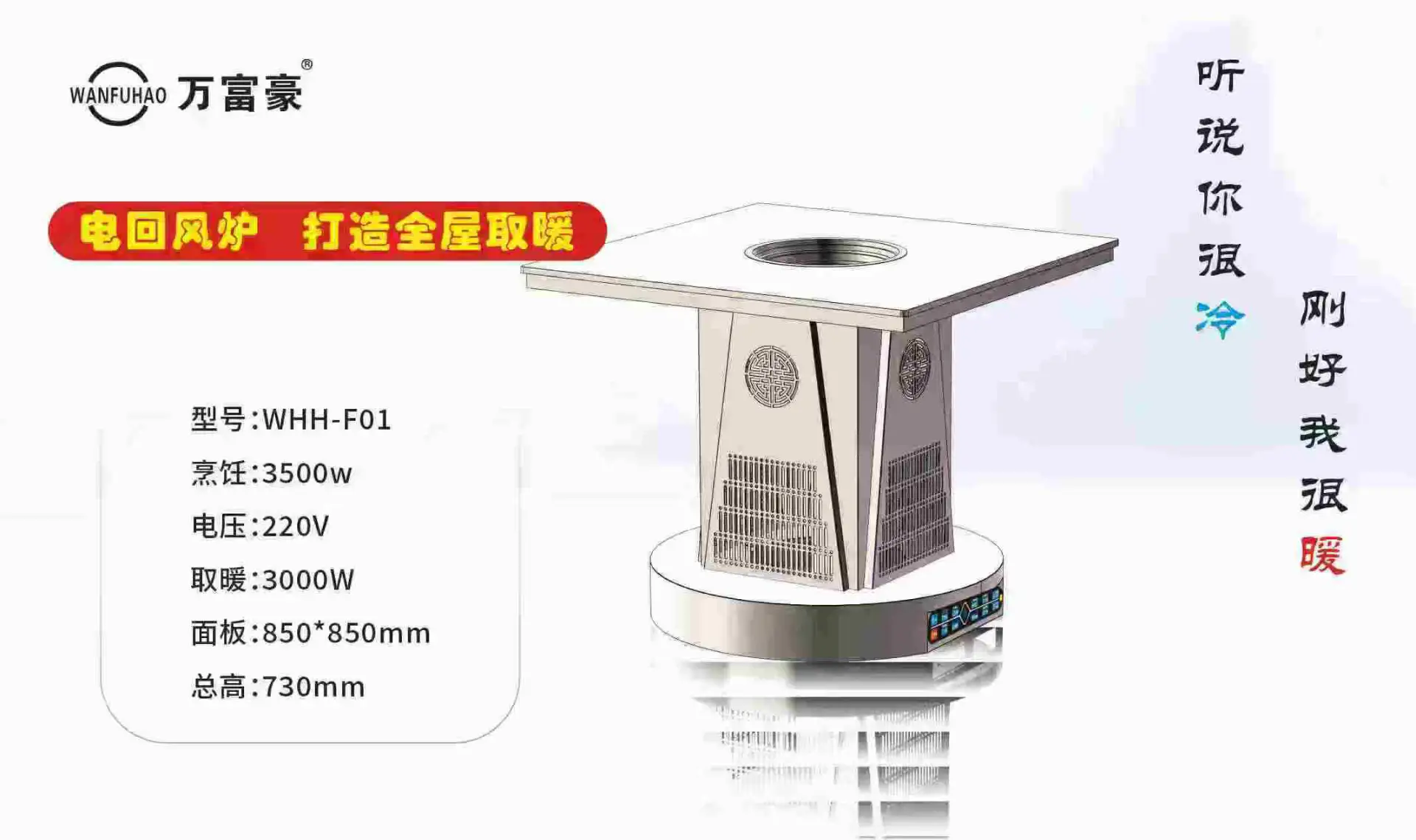 贵阳电茶几厂家批发电话