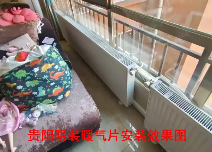 贵州暖气片安装电话