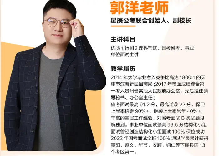 凯里教师招考培训机构电话