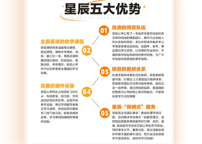 凯里教师招考培训机构电话